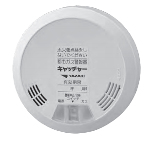 Gas detector (City Gas) YF-517C