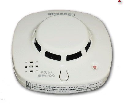Hochiki Residential smoke detector Hochiki Residential smoke detector